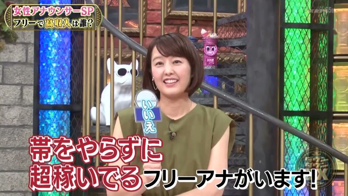 『ダウンタウンDX』神田愛花NHK(秘)ギャラ事情&とがり時代の赤面写真 中村仁美のお尻に吹き矢!浜田も目撃した伝説の女性アナ超スゴ技 大神いずみ水着NGで炎上&後輩美人アナに大嫉妬