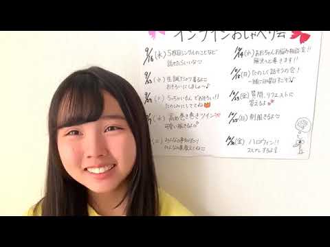 古舘 葵FURUTATE AOI 2020年06月25日070115