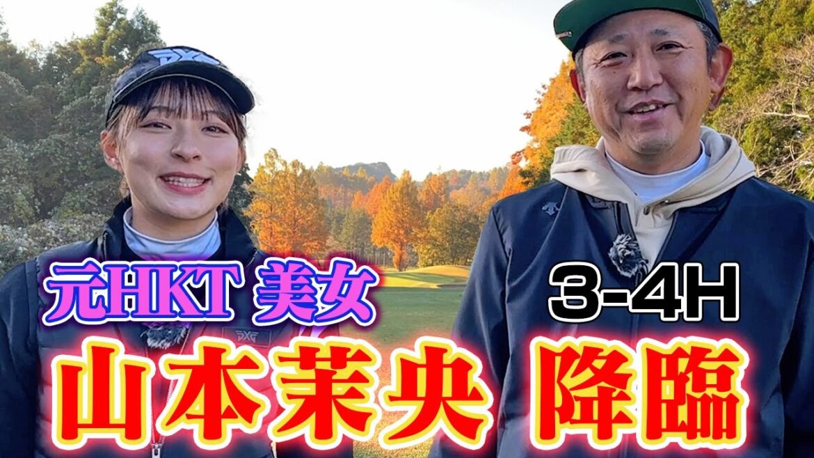 【美女】ノリのいい女子に惑わされる中年男