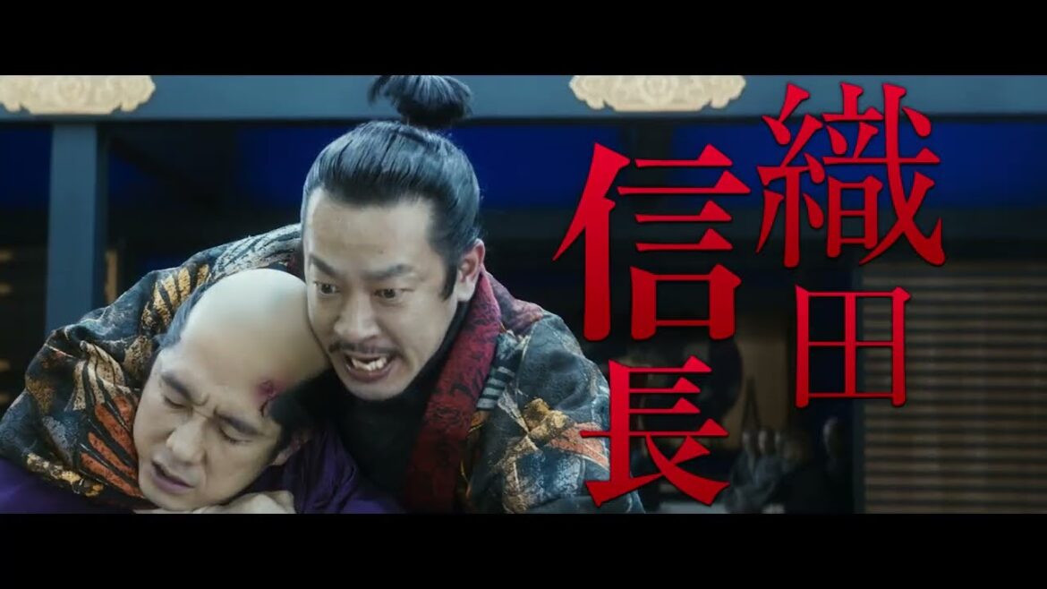 【織田信長/加瀬亮】北野武監督『首』キャラクターPV【2023年11月23日公開】