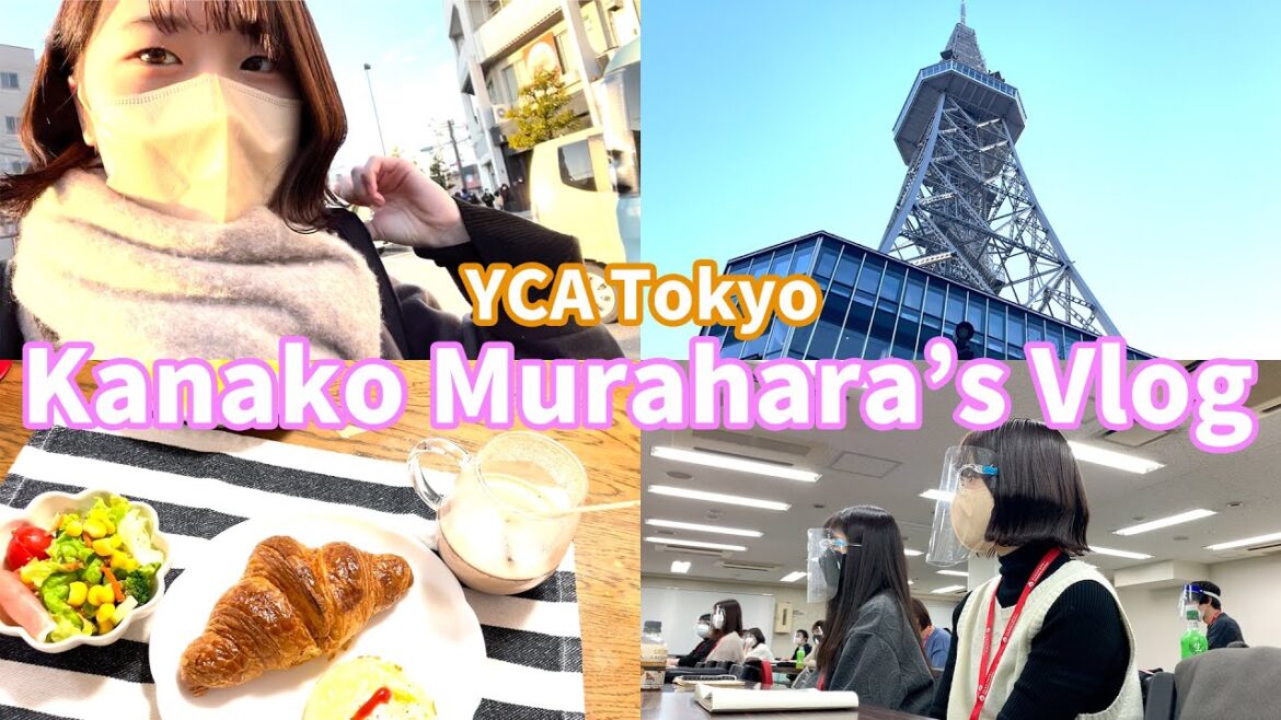 【Vlog】裏方養成所生 村原加那子のVlog【YCA東京1期】