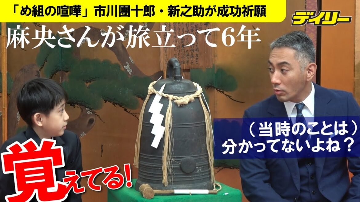 市川團十郎と新之助 7月に出演「め組の喧嘩」成功祈願 それぞれ襲名後初の麻央さん命日