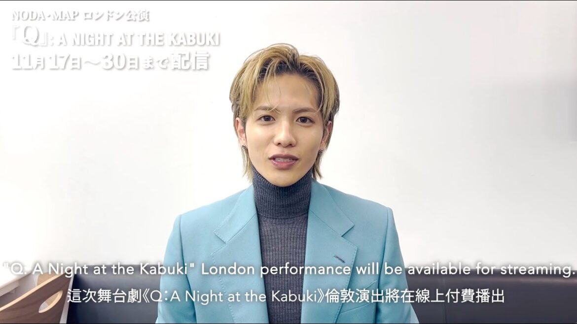 『Q』世界配信:志尊淳さんスペシャルメッセージ《Special Message from Jun Shison》