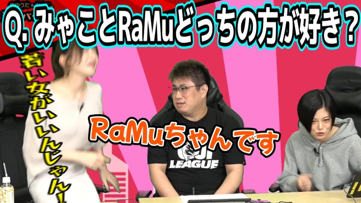 【悲報】みゃこ、こくじんにフラれる【2023/4/30】