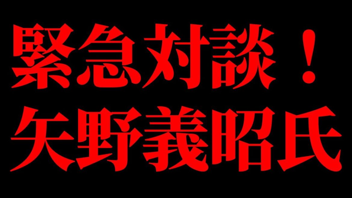 緊急対談!イスラエル・ハマス戦争の本質を矢野義昭氏に徹底的に聞いてみた