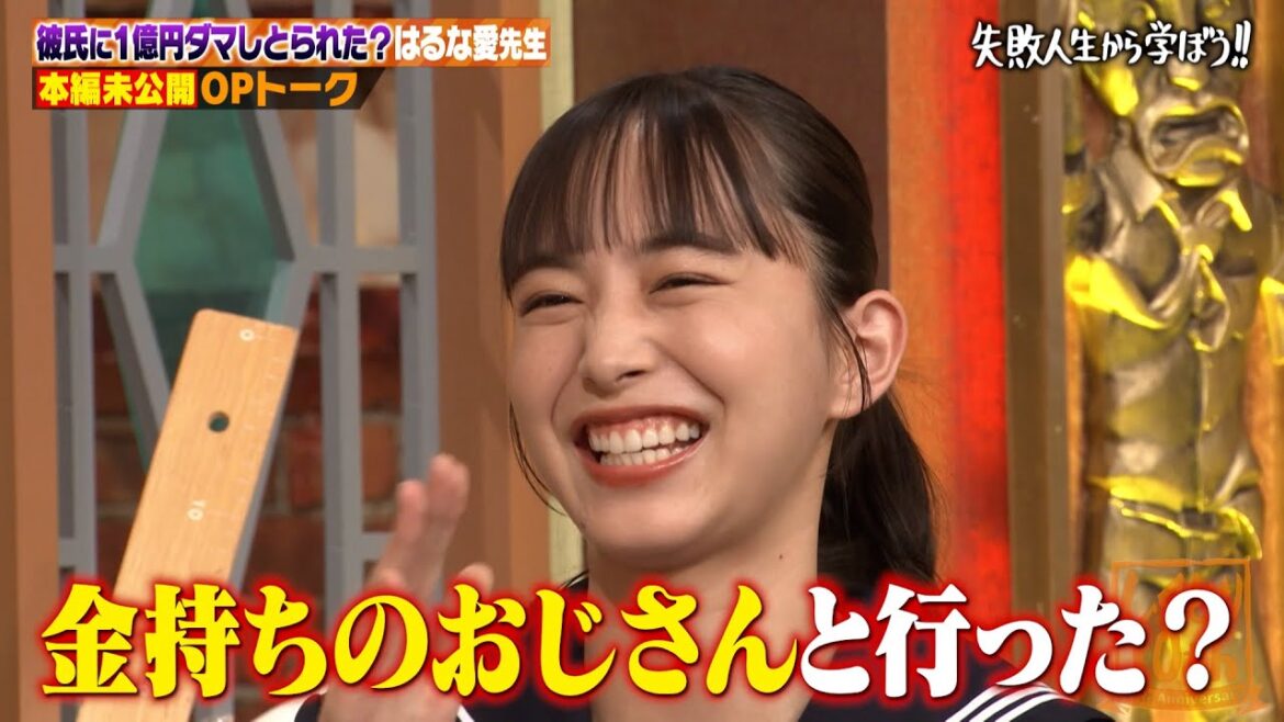 【本編未公開】元乃木坂46 堀未央奈の最近プライベートでのしくじりを大暴露…💥?アルピー平子 元キンプリ岸ファンとの恥ずかしいエピソード大公開…🤫