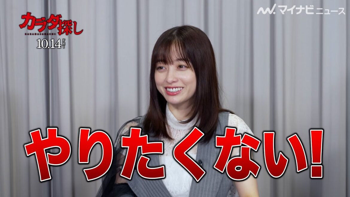 橋本環奈、「やりたくない」と言ったシーン明かす 横田真悠も号泣!? 映画『カラダ探し』メイキング&インタビュー公開