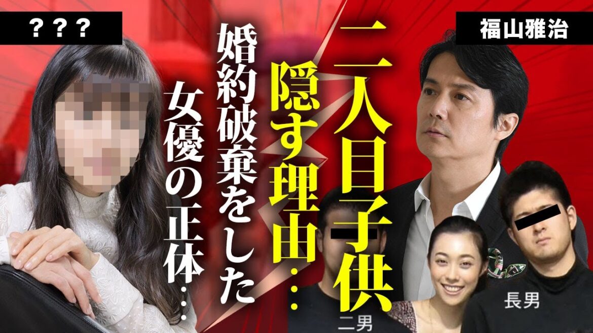 福山雅治が二人目の子供を隠し続ける理由…妻と結婚する前に婚約破棄した女性の正体に言葉を失う…『HELLO』がヒットした俳優歌手の女性編歴…別居中で離婚間近の真相に驚きを隠せない…