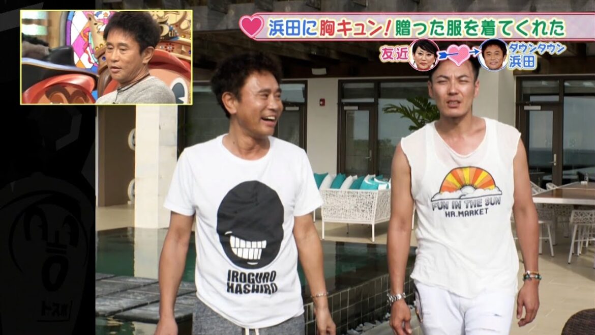 『ダウンタウンDX』女芸人祭!友近(秘)パーティー&大久保あさこ大島(秘)キス相手
