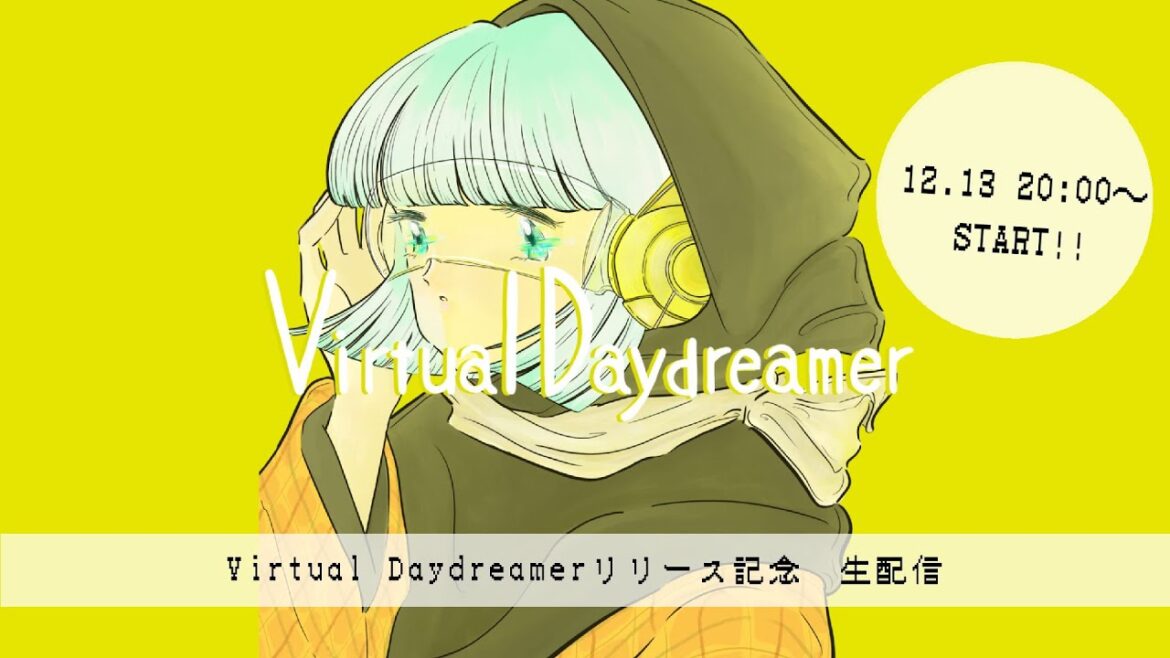 ポップしなないで “Virtual Daydreamer” リリース記念生配信!!⚡