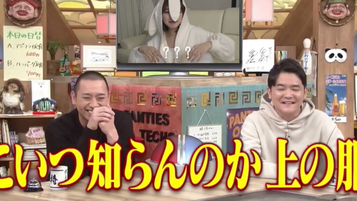 【MAD】相 ○ 食 堂 なえなの