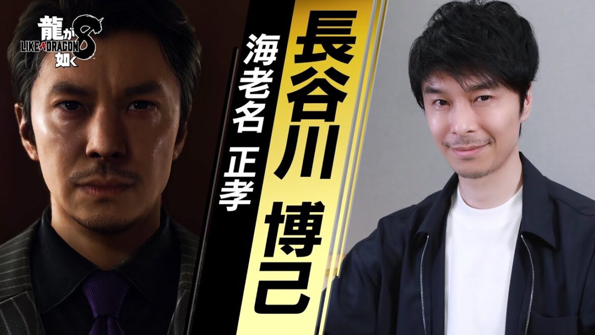 『龍が如く8』長谷川博己(海老名正孝 役)インタビュー映像