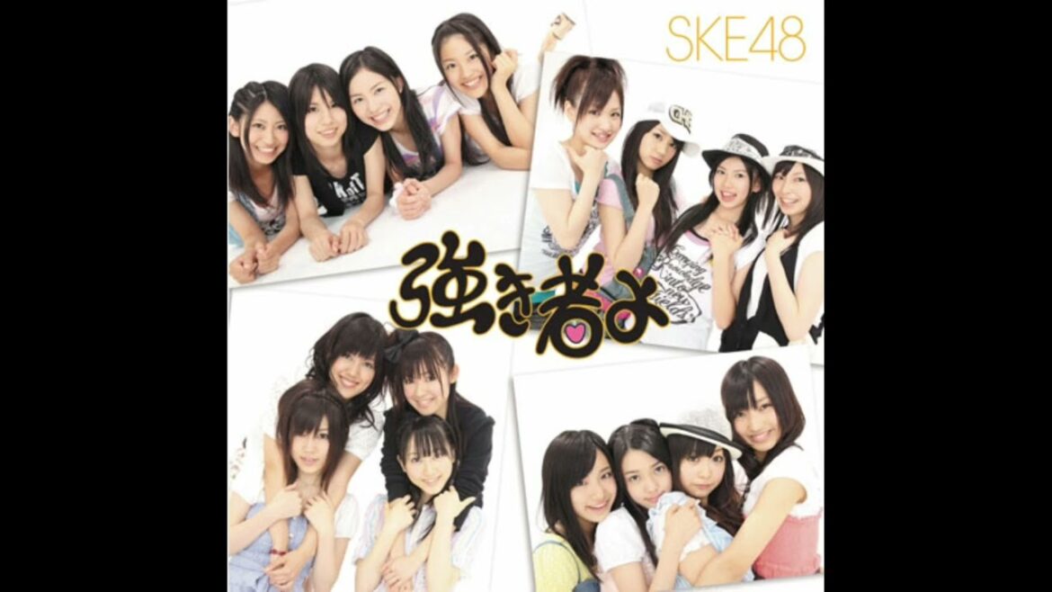 SKE48 ‘強き者よ (Tsuyokimono yo) – Team KII Version’ (2009) Audio