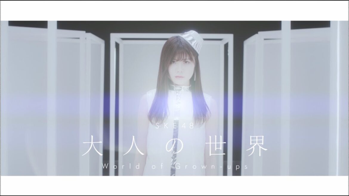 2018/7/4 on sale SKE48 23rd.Single c/w B・ラヴィエール「大人の世界」MV(special edit ver.)