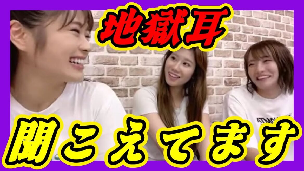 久しぶりの劇場公演はリセットされてていつも新鮮な凪咲さん。ダンスの振りは忘れるけど人の話は聞いてます。 2023年08月31日 【渋谷凪咲/石田優美/小嶋花梨】【SHOWROOM/NMB/切り抜き】
