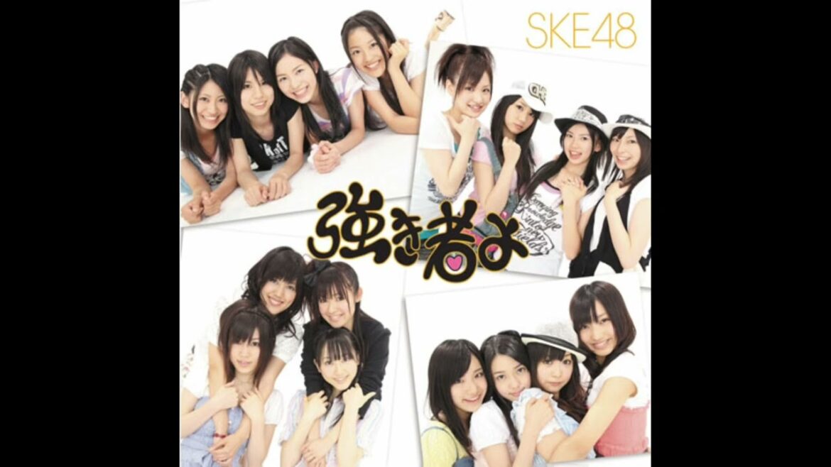 SKE48 ‘強き者よ (Tsuyokimono yo) – Team S Version’ (2009) Audio