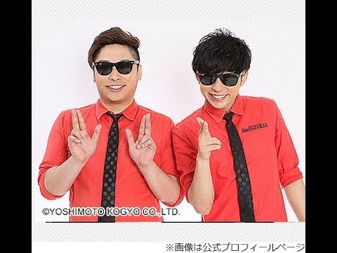 8.6秒バズーカー・田中シングルが相方に苦情