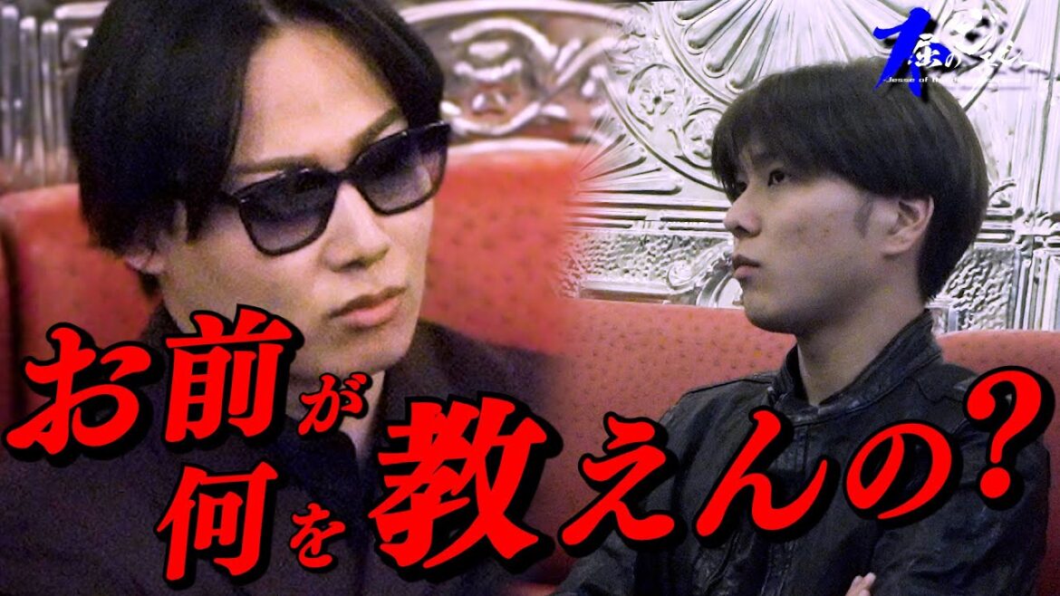 【波乱】信頼関係の無い幹部が同じチームに・・・