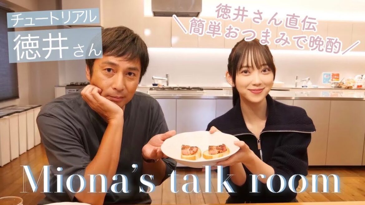 🏠miona’s talk room#6 徳井さん特製の絶品おつまみを食べながら雑談🕊️