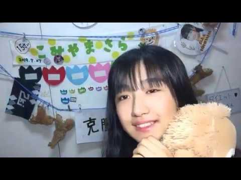 小見山 沙空KOMIYAMA SARA 2020年05月01日073053