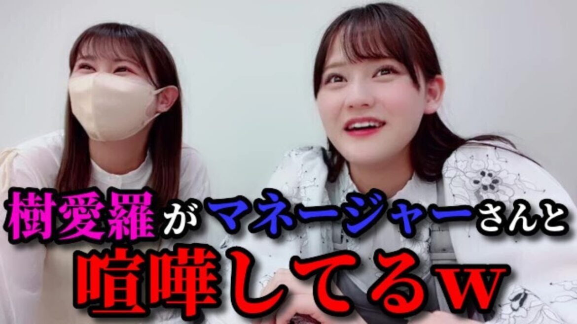 齋藤樹愛羅&髙松瞳&山本杏奈 樹愛羅がマネージャーさんと喧嘩するシーン =LOVE(イコールラブ・イコラブ)