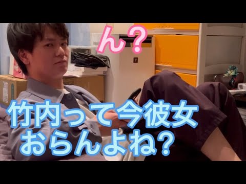 【ルームシェア】俺のこと好きなん?って言わせる【バトルロワイヤル】