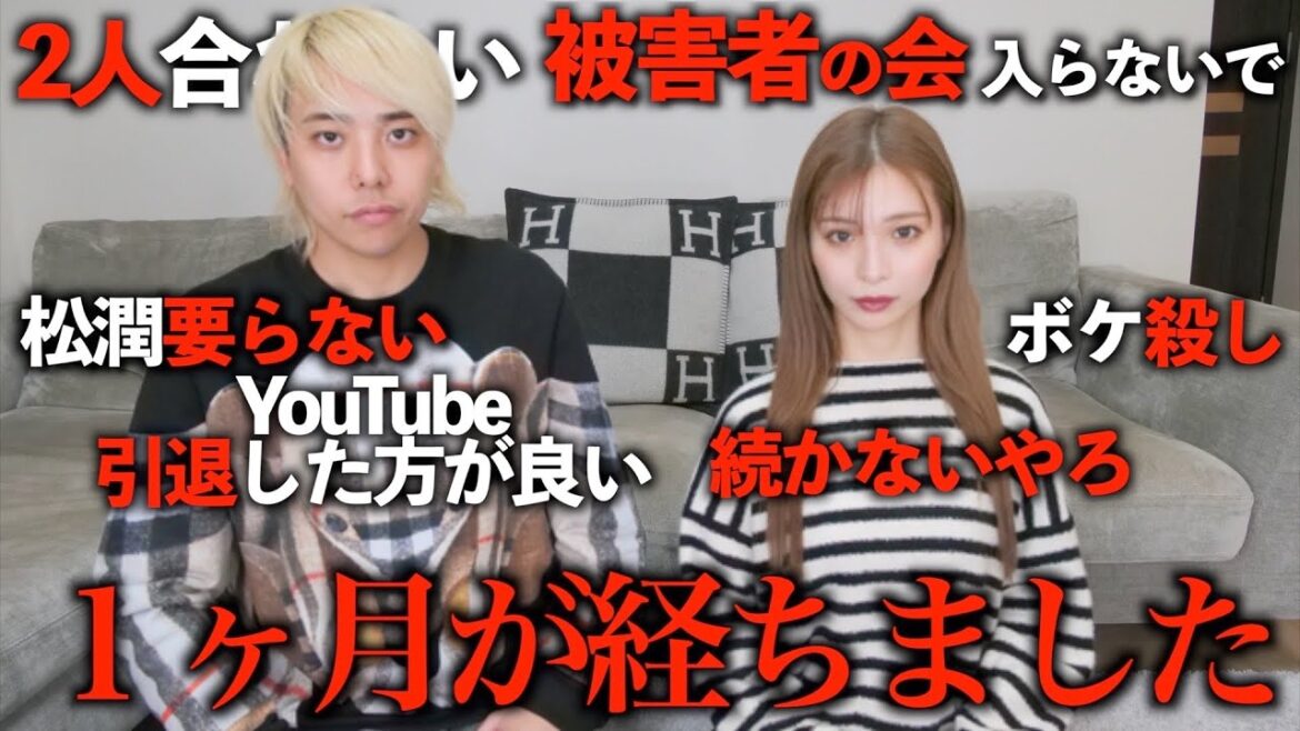 【アンチ多数⁉︎】再始動から1ヶ月コメントに対して答えてみた