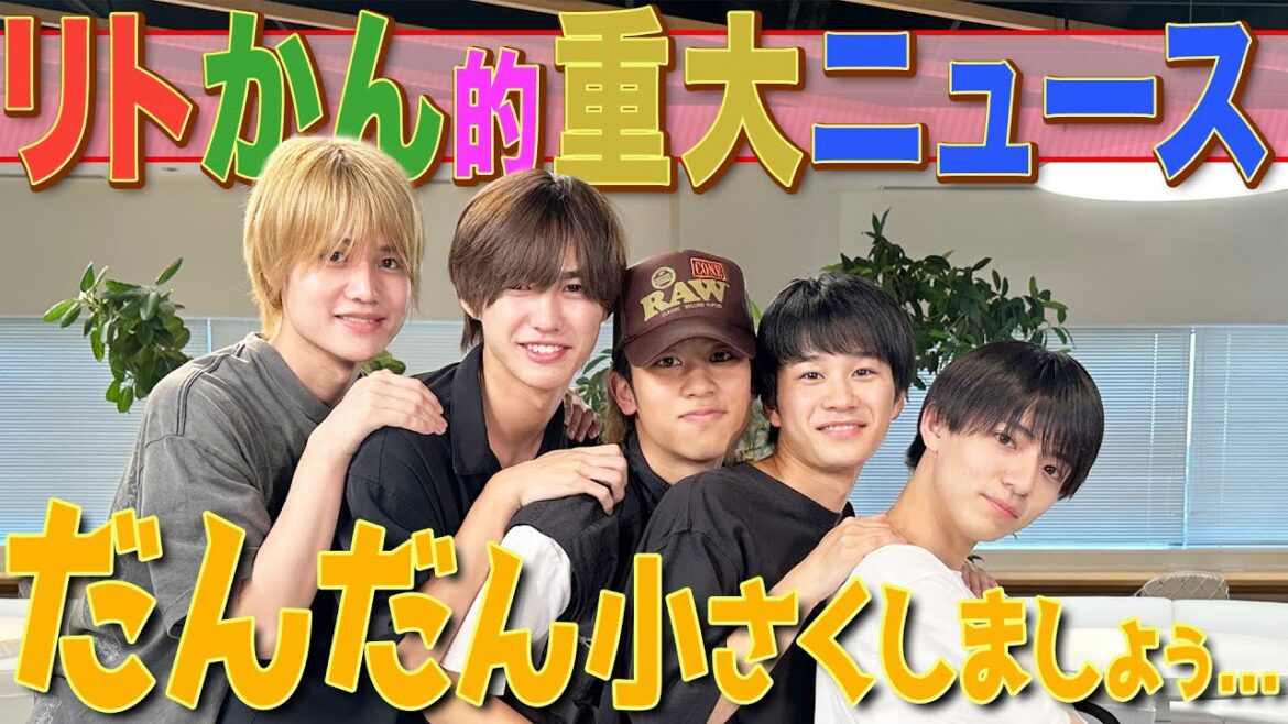 Lil かんさい【リトかん的2023年重大NEWS】をだんだん小さくしていったら…しょうもなかった 笑
