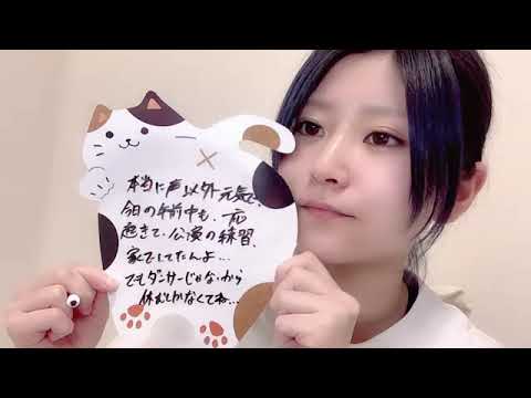 SHOWROOM Hitomi Otake 大竹 ひとみ AKB48 2023.12.15