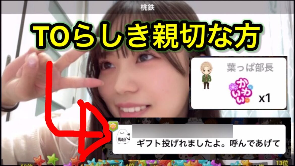 【神回】栗山梨奈に名前呼んで貰う為に必死なオタクwww【HKT48】