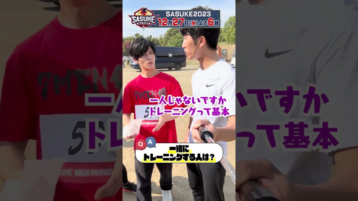 【初の3人】WEST.濵田崇裕SASUKE参戦!菅田琳寧&日置将士と質問に答えてみた!#SASUKE2023