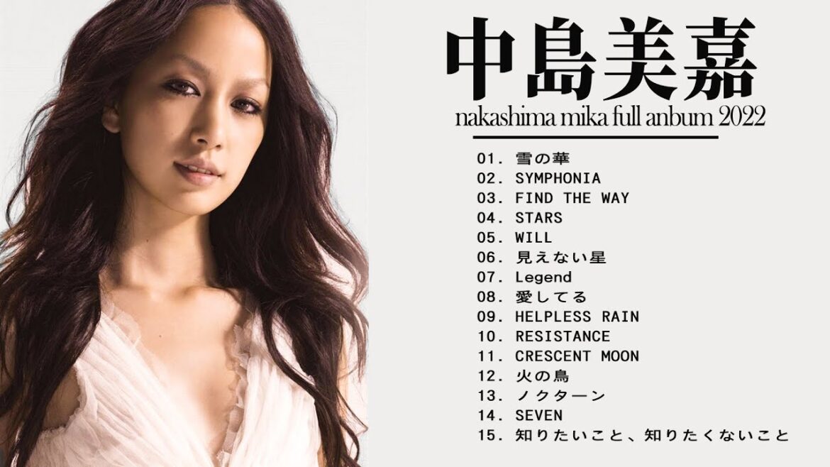 中島美嘉 2022 – Nakashima Mika の人気曲 2022 – 中島美嘉 ヒットメドレー 2022 – 中島美嘉 ベストヒットメドレー 2022