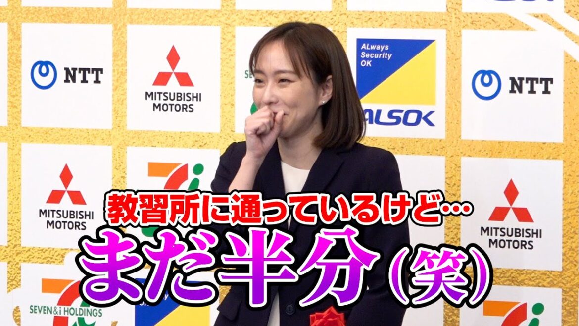 石川佳純、卓球引退後は教習所に奮闘中「まだ半分なんですけど・・・」 『第53回 日本プロスポーツ大賞授賞式典』