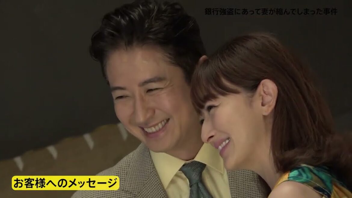 舞台『銀行強盗にあって妻が縮んでしまった事件』花總まり&谷原章介 コメント動画