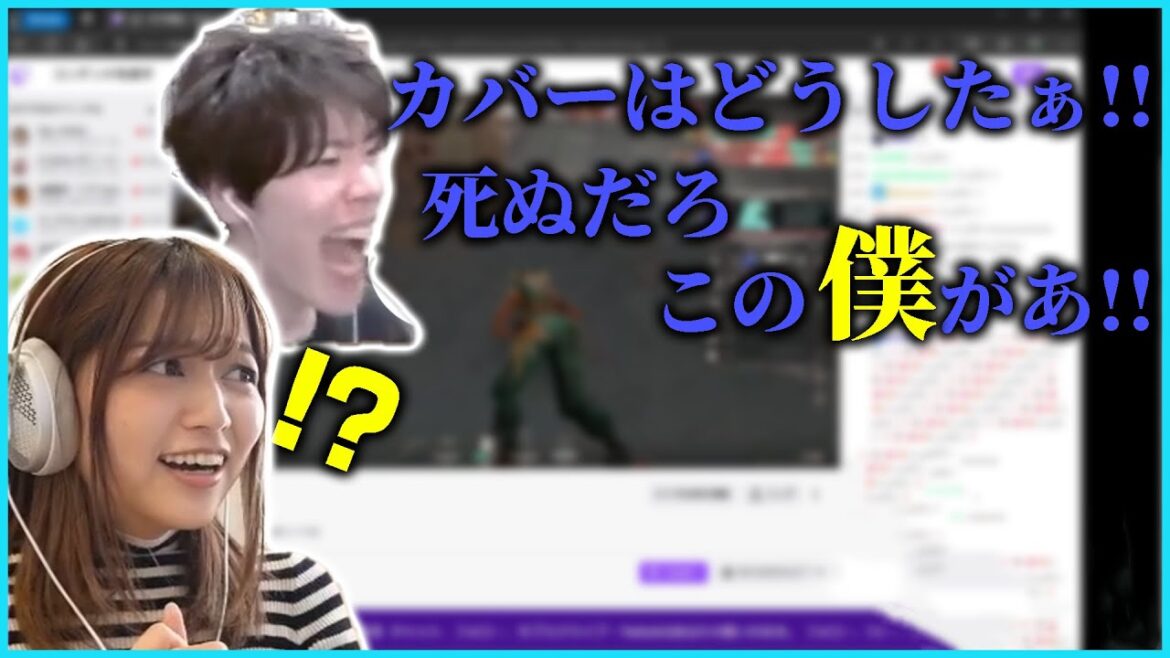 味方にキレるはんじょうに怯えるあゆたろう 最後には笑顔も!【あゆたろう/中村歩加/はんじょう/切り抜き】