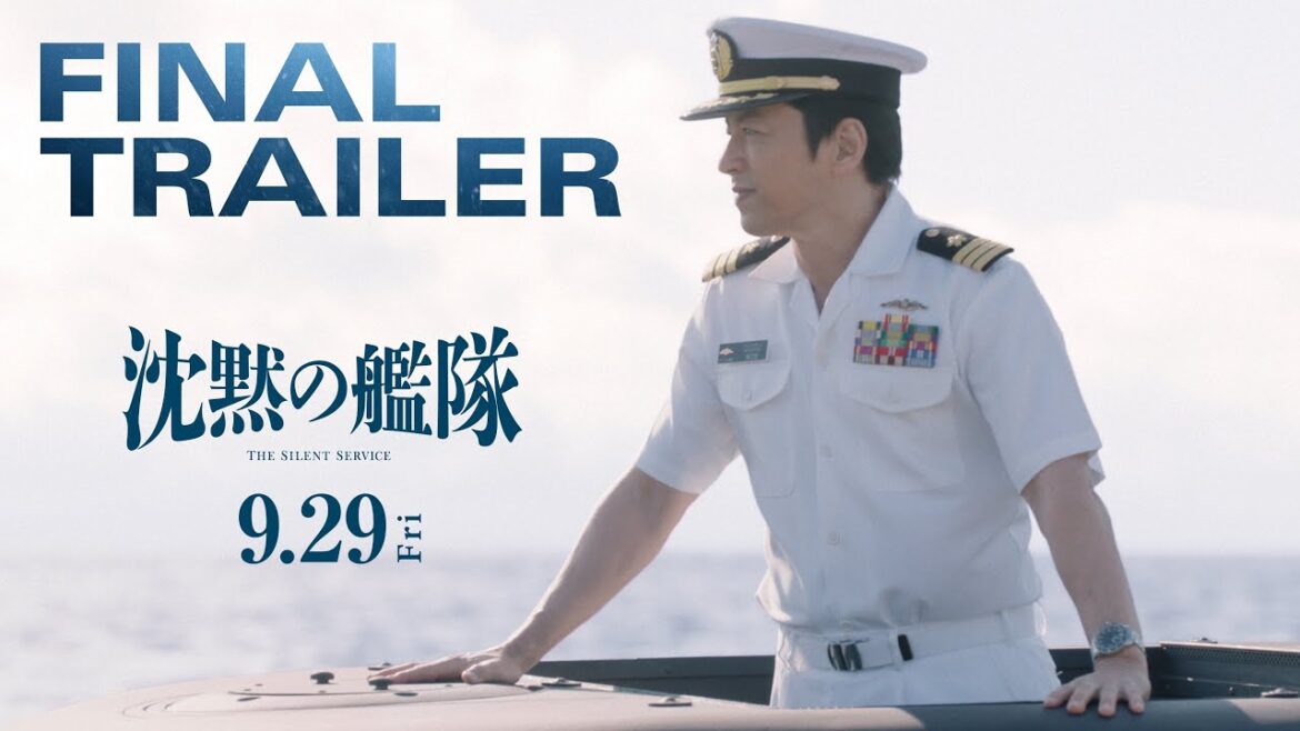 【最新映像】映画『沈黙の艦隊』ファイナルトレーラー|9月29日(金)全国劇場公開!