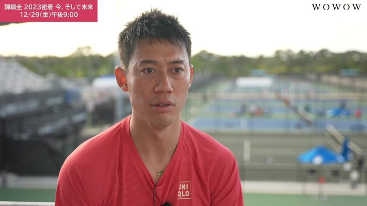 錦織圭 WOWOW独占インタビュー/『錦織圭 2023密着 今、そして未来』【WOWOW】