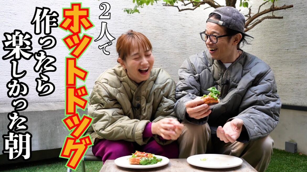 ミキティ爆笑!お庭でホットドッグ作ったら想像以上に美味しくできた!