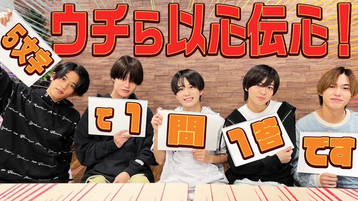 Lil かんさい【俺ら仲えぇよな!?】波乱の絆…わかってるやろ~💦