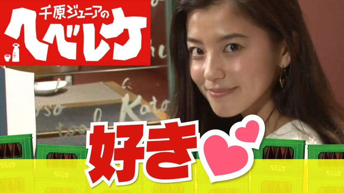 【千原ジュニアのヘベレケ】朝比奈彩編~朝比奈の「反省ノート」~