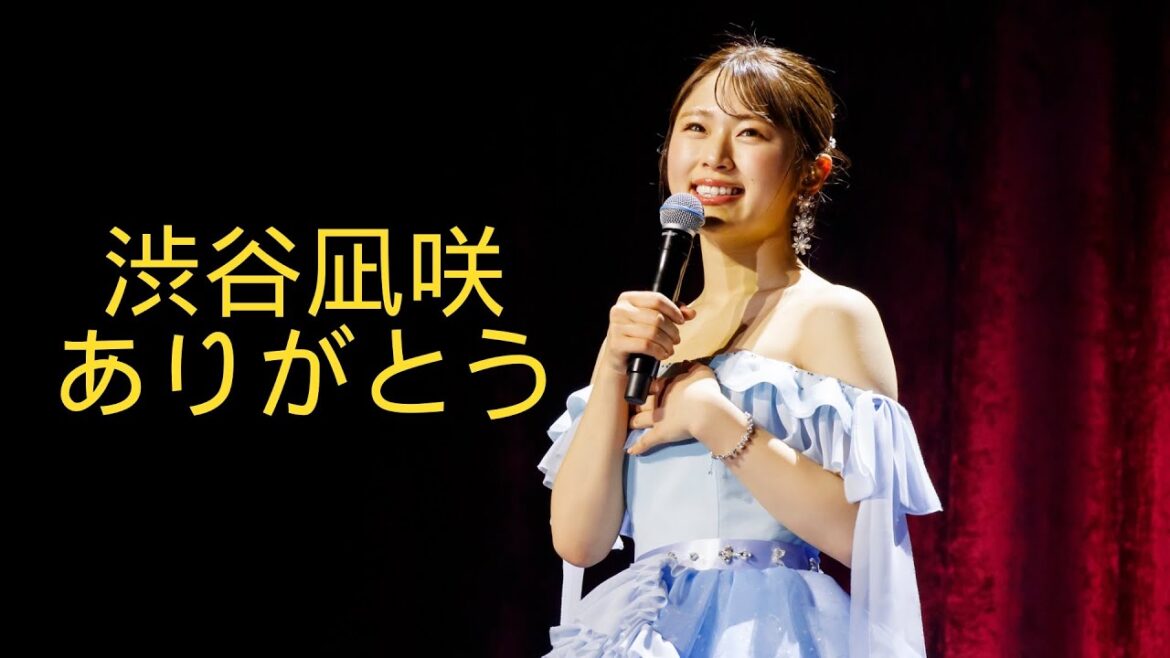 12/16(土)-12/17(日)開催「NMB48渋谷凪咲卒業コンサート」&「NMB48 クリスマスパーティー 2023」ダイジェスト
