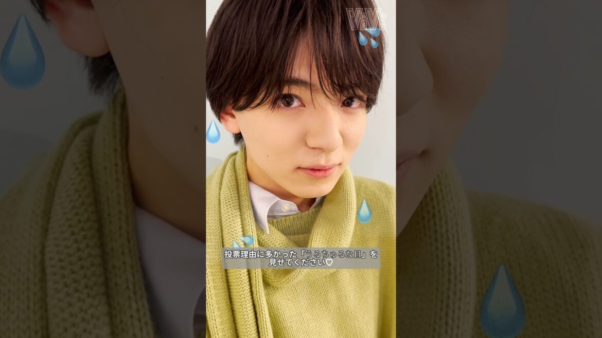 #西村拓哉 さんに「うるちゅるな目」を見せてくださいとお願いしたら…👀✨#ViVi国宝級イケメンランキング 2023年下半期 NEXT部門1位に輝いた#Lilかんさい 西村さんに突撃インタビュー💖