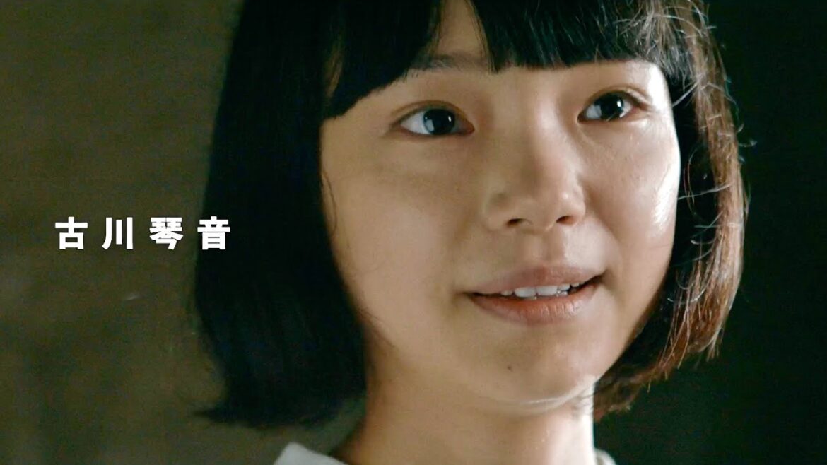 古川琴音、謎の中年ピエロとの予測不能な純愛ラブストーリー映画『雨降って、ジ・エンド。』特報