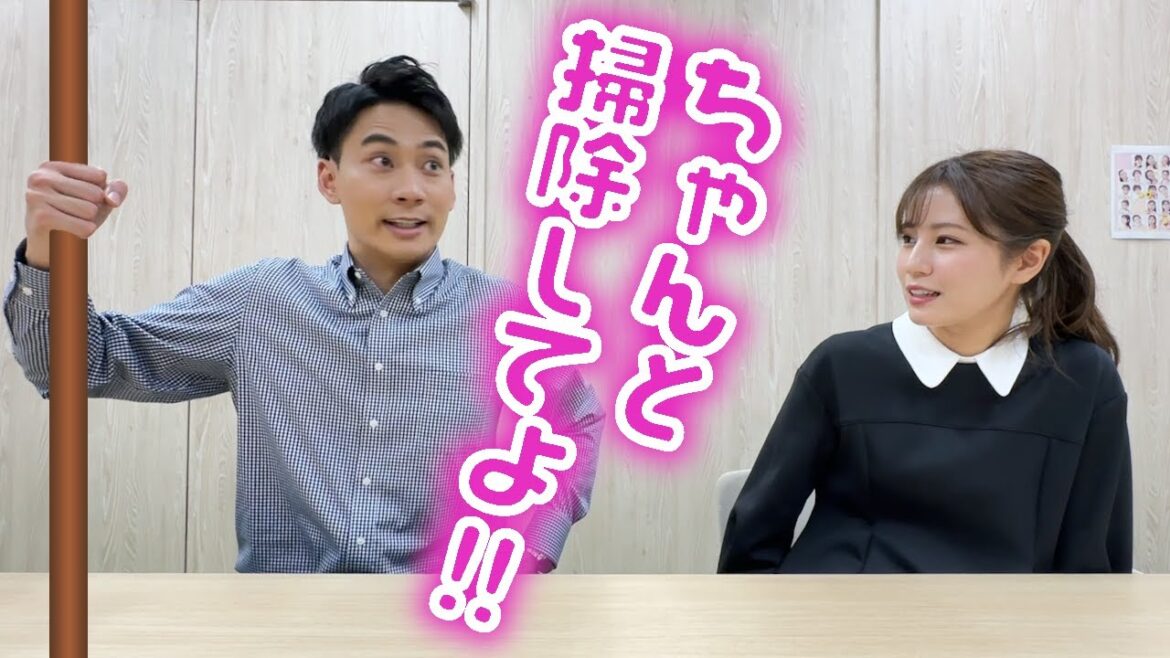 12月13日は大掃除の日 計画的に進めてますか?【きょうはこんな日】
