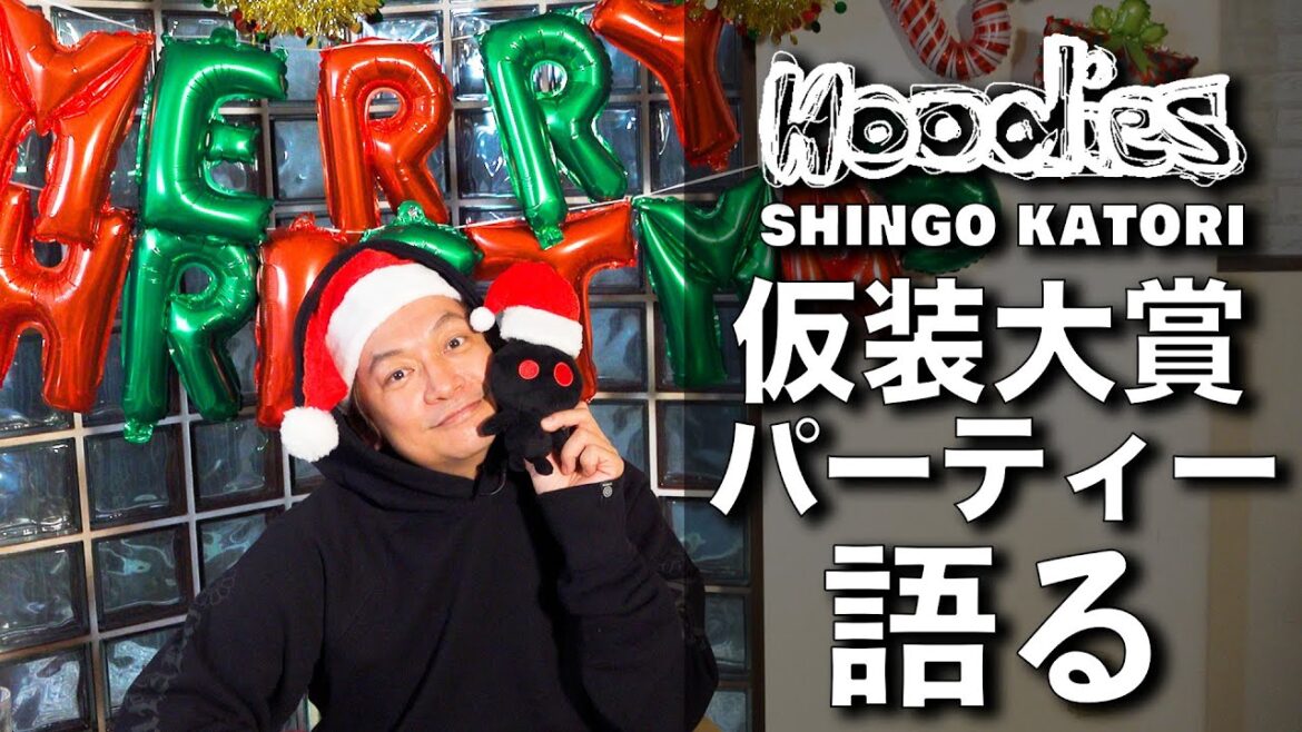 メリークリスマス!仮装大賞とパーティーを語る【ビズビズパフェ】【Hoodies】