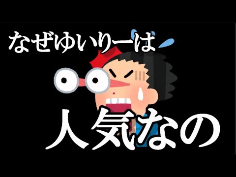 村山が人気がある理由って何?評価が高い声を聞いたことが無いんだが?…に48古参が思うこと【AKB48】