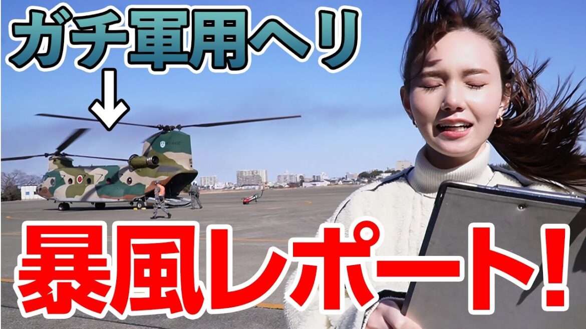 【放送事故?!】マーシュ彩が暴風レポーターになりきってみた結果…
