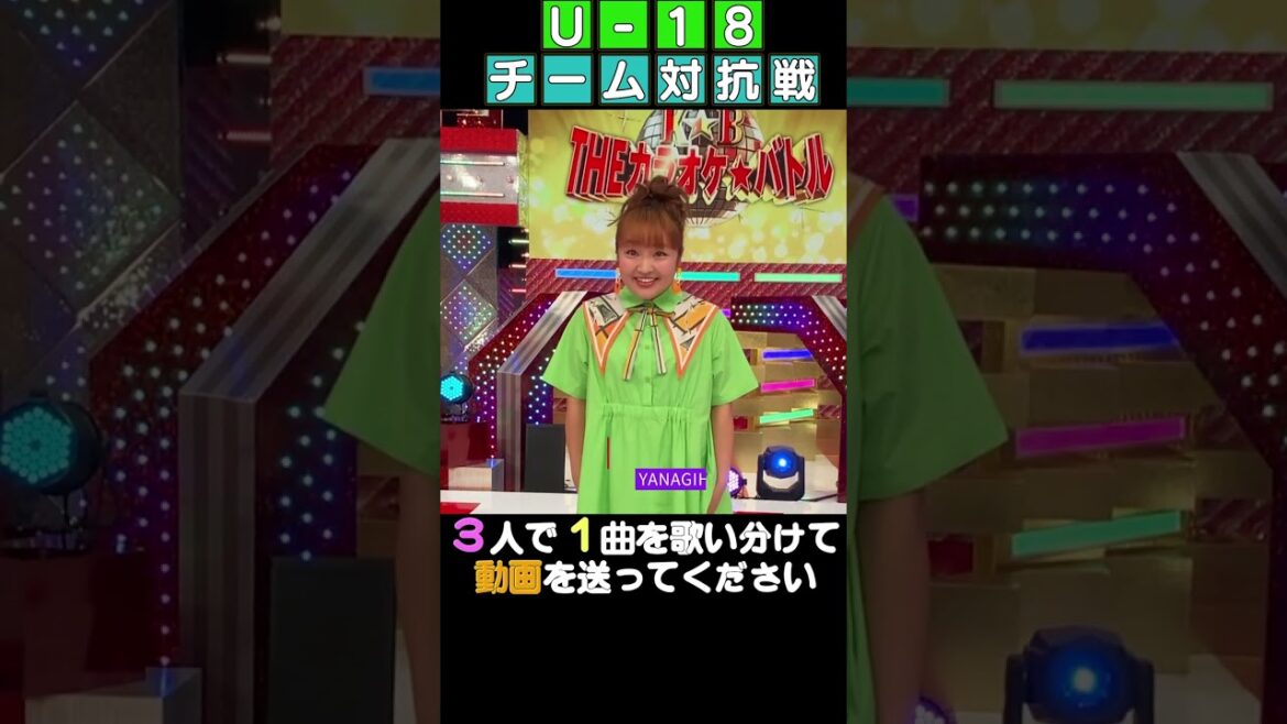 柳原可奈子_緊急告知