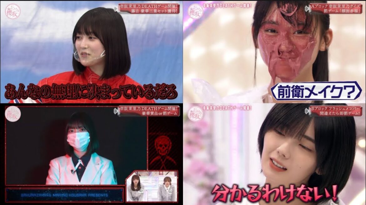 【櫻坂46】前回の幸阪茉里乃DEATHゲームを振り返ろう!そこさく #99,#100 ダイジェスト!