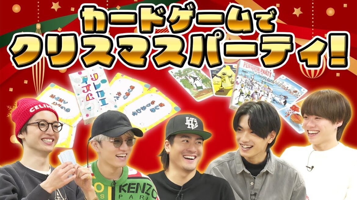 ガチで戦う大人たち!2種のパーティゲームで脳みそフル回転!【リレカエイズム】【ペンギンパーティ】